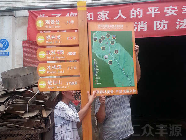 如何找一個(gè)好的景區(qū)標(biāo)識(shí)牌廠家