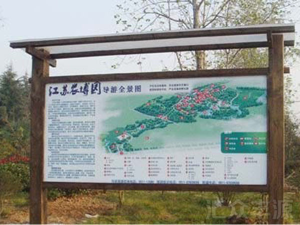 景區標識圖片