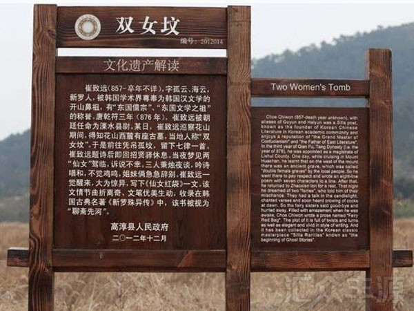景區標識圖片