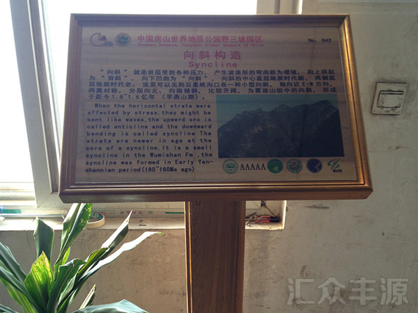 景區標識圖片