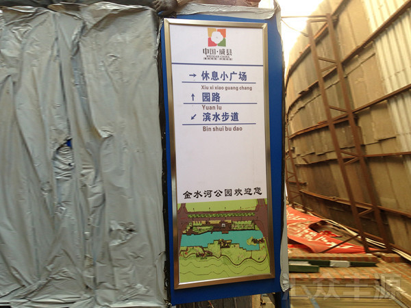 景區(qū)標(biāo)識圖片