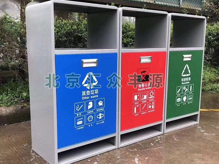分類(lèi)垃圾桶圖片