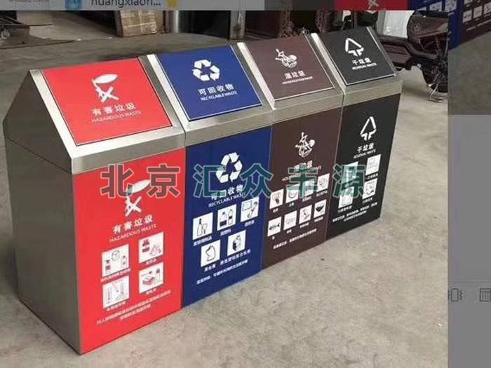 分類(lèi)垃圾桶圖片